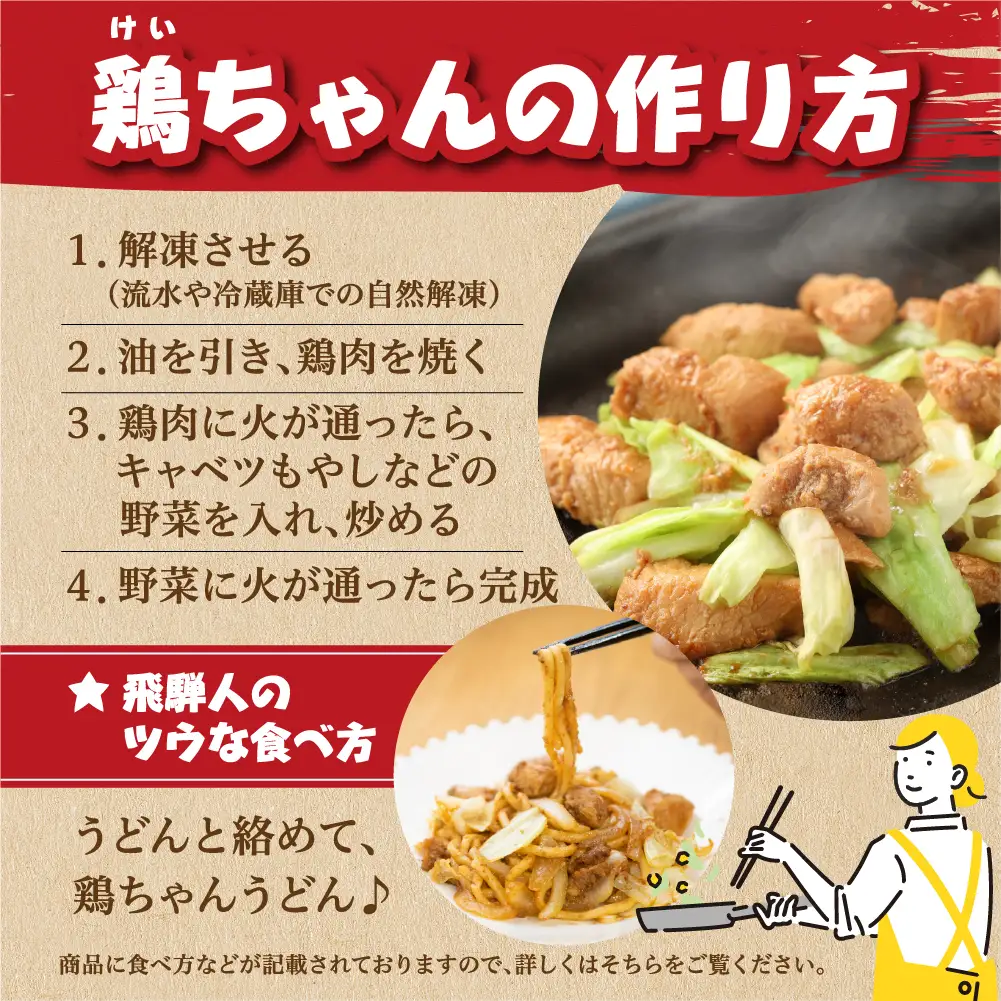 大人の贅沢！旨辛 萩屋ケイちゃん バラエティパック 4種類（ピリ辛みそ味・カレー味・幻のコショウ味・各務原キムチ味）（各230g×1）【10-11】