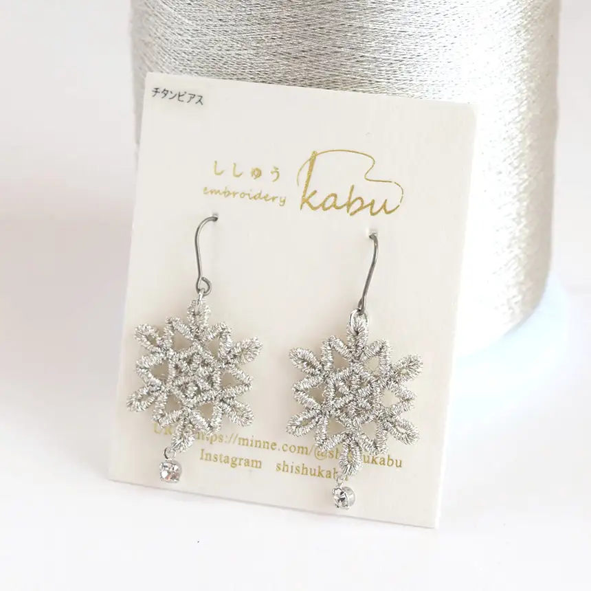 刺繍レースピアス【雪の結晶|シルバー|ラインストーン付き】チタンピアス