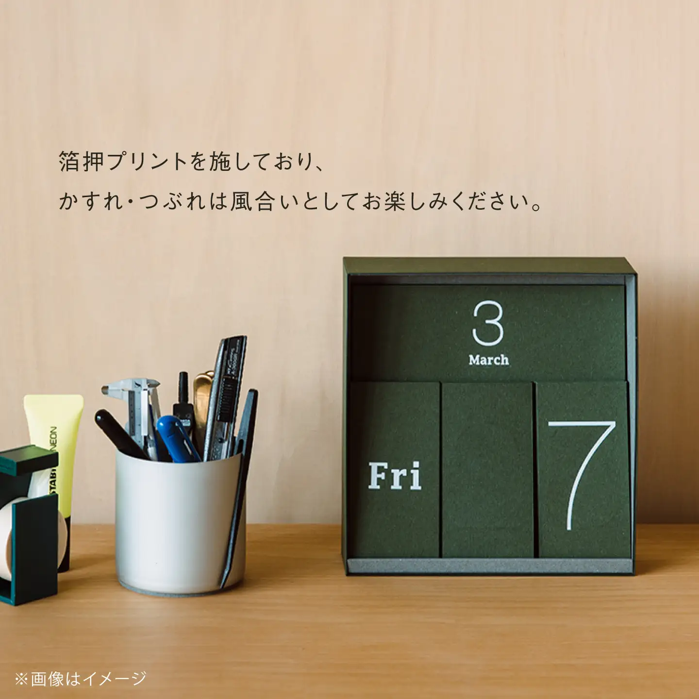 紙のインテリアenough 時計 カレンダー 2点セット イエロー[ZA38]