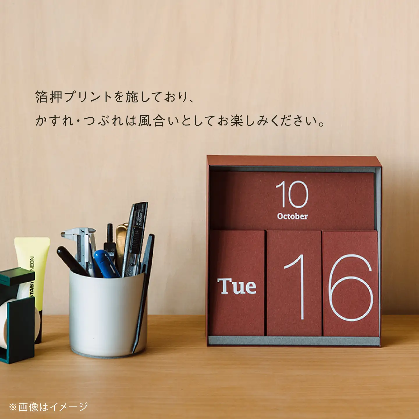 紙のインテリアenough 時計 カレンダー 2点セット レッド[ZA42]