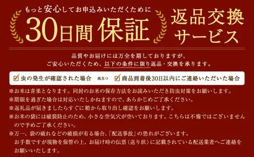 阿蘇だわらプレミアム米 精米 20kg ( 5kg × 4袋 ) お米 米 こめ コメ 白米 白飯 飯 ご飯 おにぎり 国産 熊本県産 大粒 粒立ち 食感 定期 定期配送 【2か月毎3回定期便】