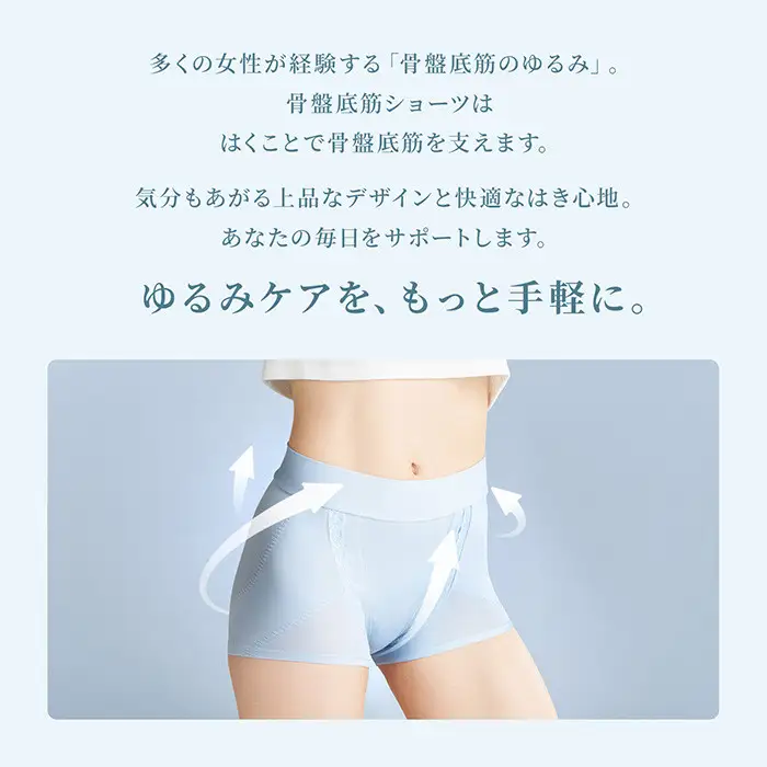 【ブラック Sサイズ】SIXPAD 骨盤底筋ショーツ