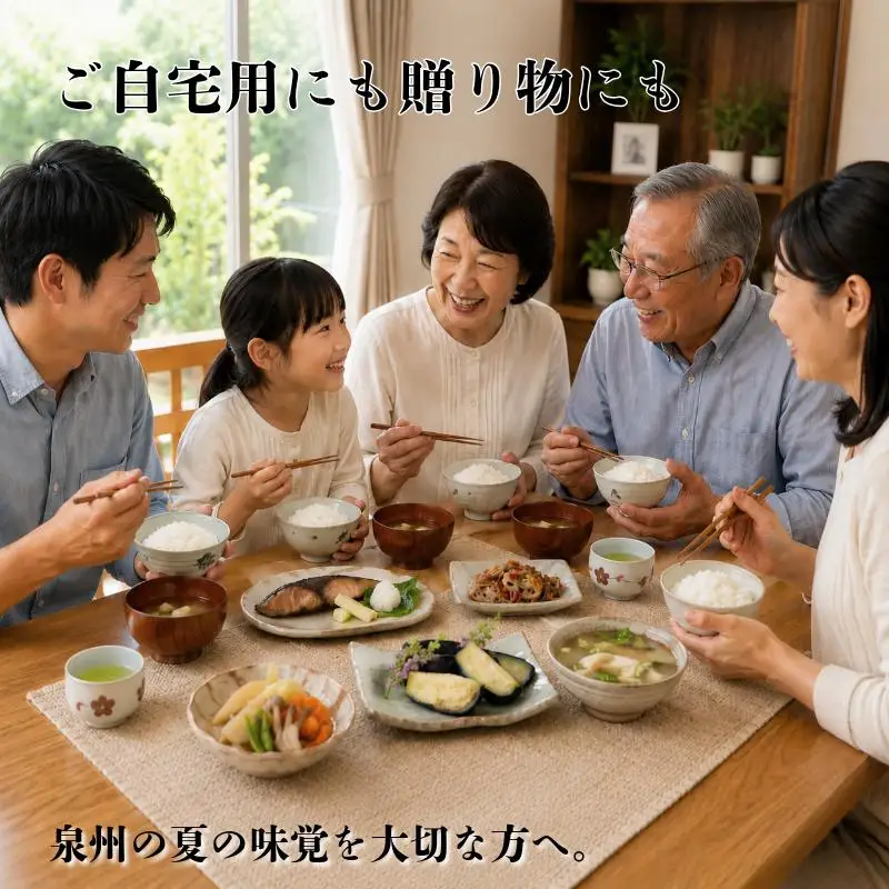 よみがえった泉佐野の味 水なす浅漬け6個