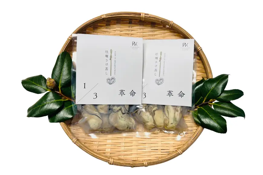 1/3革命 牡蠣のさけ蒸し セット 120g 2袋 計240g