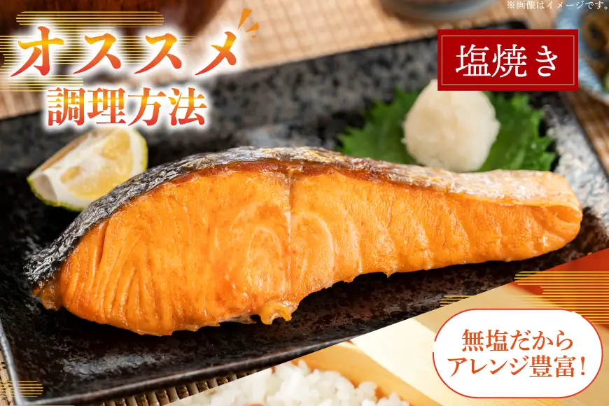 3回 定期便 訳あり 三陸産 銀鮭 切身 約2.2kg 総計6.6kg