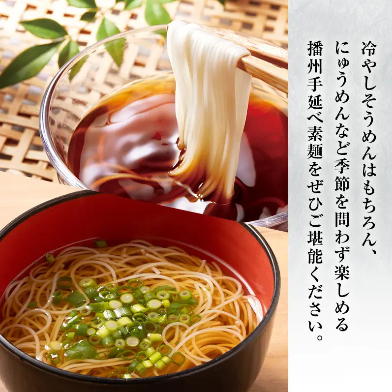 【最短３日～７日配送】揖保乃糸上級（赤帯)木箱入り手延べ素麺 50g×13束 1個