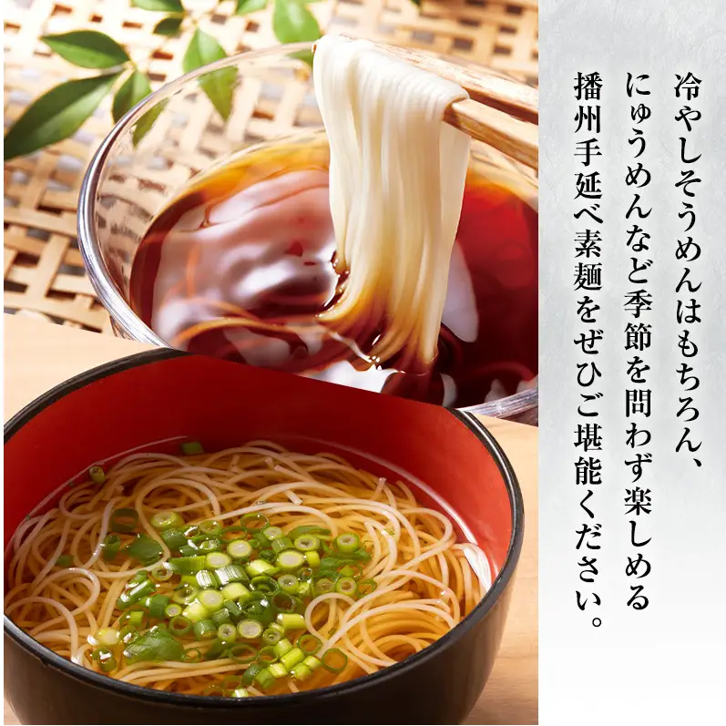 素麺揖保乃糸上級赤帯木箱入り手延べ素麺【50g×13束2個計26束】