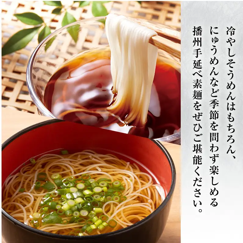 素麺揖保乃糸上級赤帯木箱入り手延べ素麺【50g×13束4個計52束】