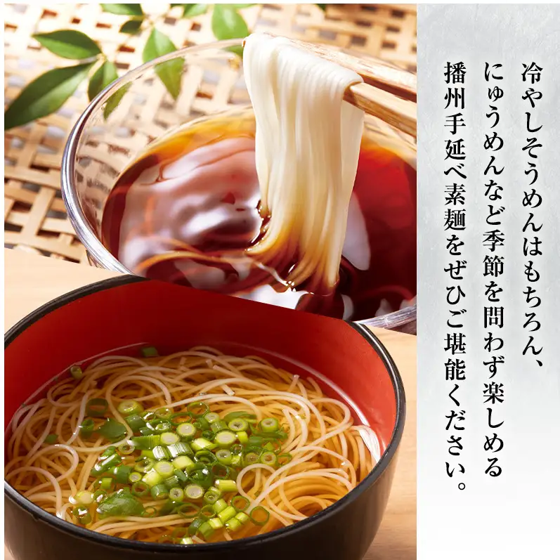 素麺揖保乃糸上級赤帯木箱入り手延べ素麺【50g×19束2個計38束】