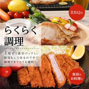 【 大西ポーク 】とんかつ ・ ポークステーキ 用 ロース肉 1.2kg ！ とんかつ ステーキ 豚肉 ロース 肉 
