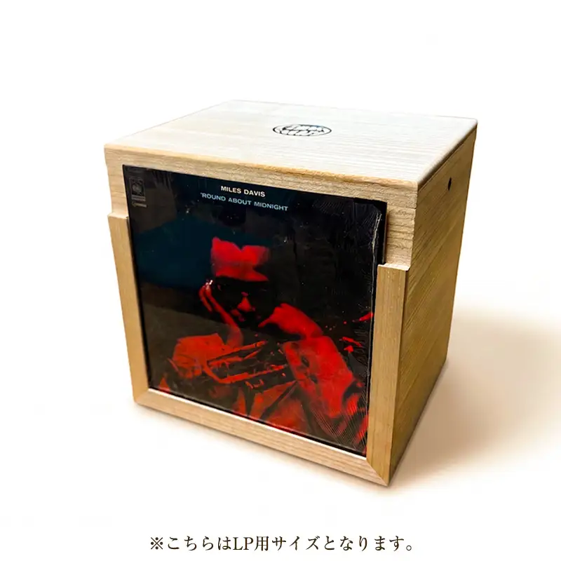 桐のレコードボックス(LP用) FY26-190