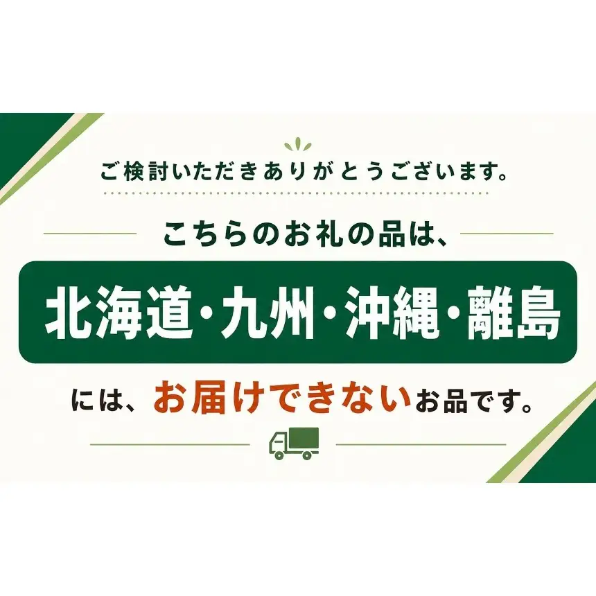 【令和8年産 新米】栃木県産 お米 白米 ミルキークイーン 5kg | 栃木県 矢板市　栃木県共通返礼品 栃木県産