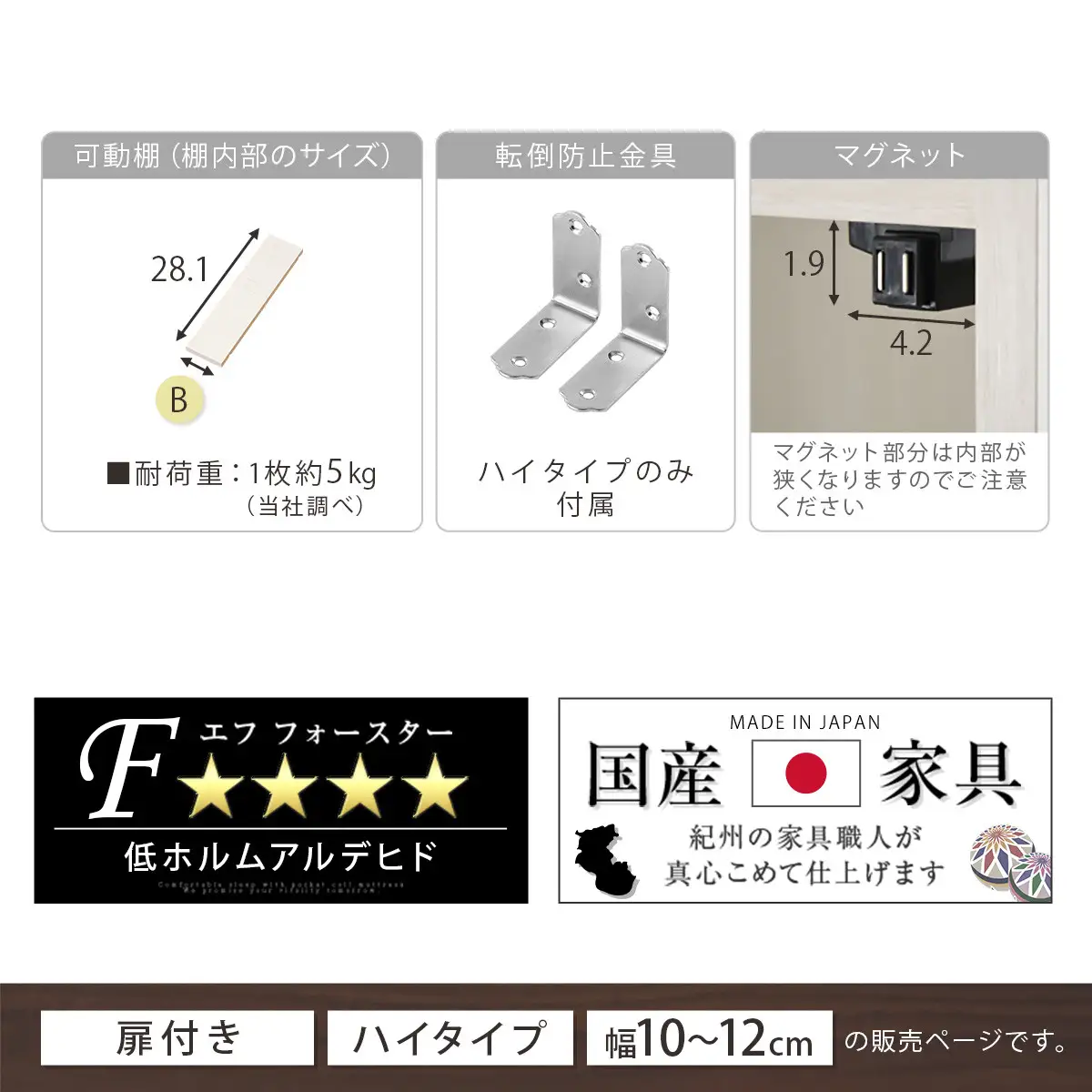 【完成品＋設置付き】オーダーすき間ラック〔幅11cm・扉左開き・ハイタイプ〕（オーク）すき間ラック 収納棚 扉付き スリム 約 奥行32 高さ178 ハイタイプ オーダーラック キッチン 洗面所 AKONBE400089-11L-OAK