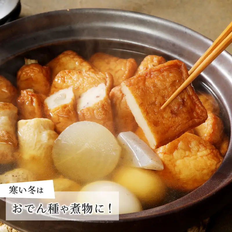 訳あり焼津産さつま揚げ2袋セット800g以上 (a05-022)