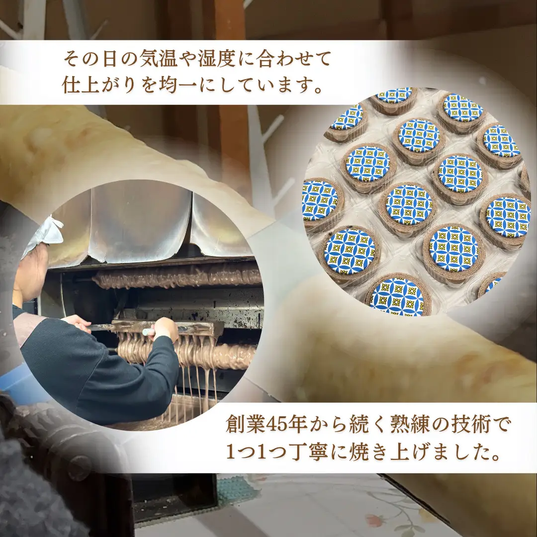 バームクーヘン ミニ 九谷焼 バウムクタニ セット バウムクーヘン ギフト ツキトワ