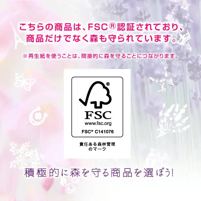 花束フラワープリントフレンチラベンダーの香り18ロール(25m)ダブルケース6パック入り_雑貨・日用品 トイレットペーパー 日用品 _【KN-041-002】