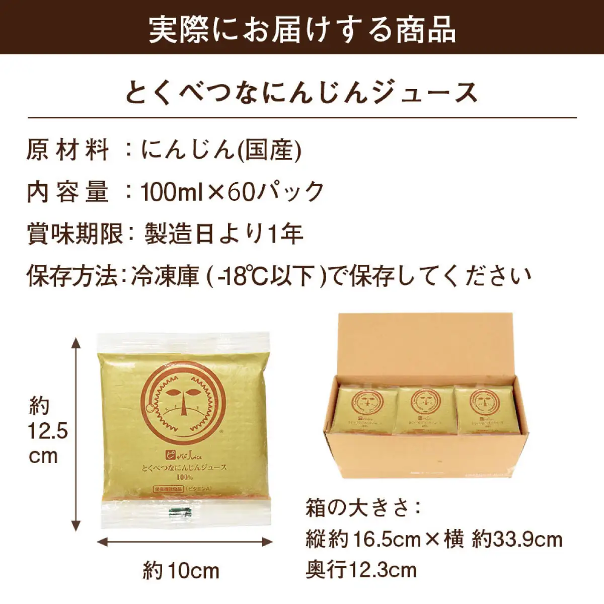 人参100%の無添加にんじんジュース 2箱(合計60パック) 栽培期間中農薬化学肥料不使用のニンジン【配送不可地域：離島】【KN-010-012】