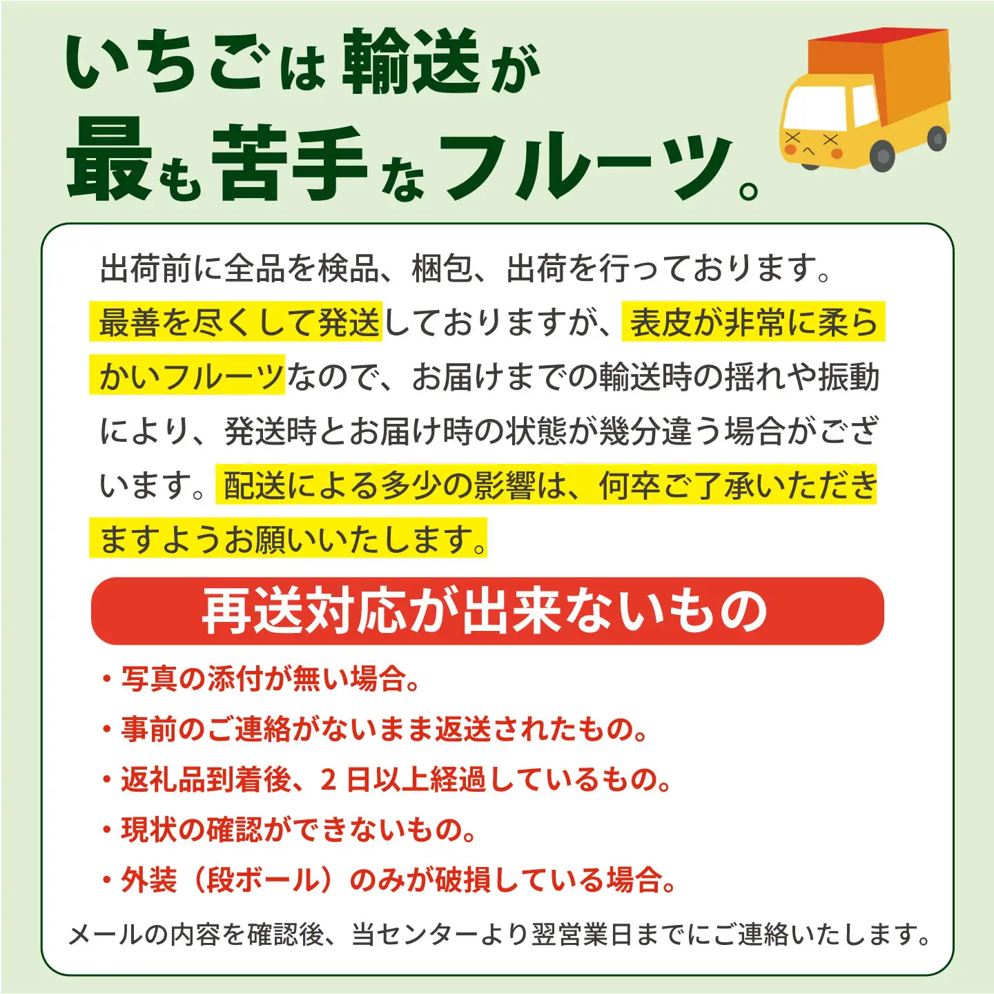 【先行予約】いちご あまりん 加須市産 250g入り×4パック 苺　あまりん