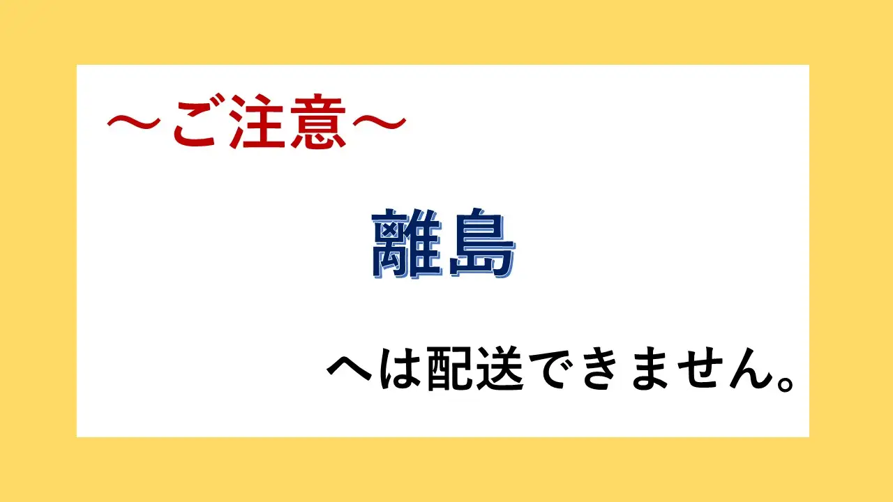 A365 ゆうき農園の八尾えだまめ