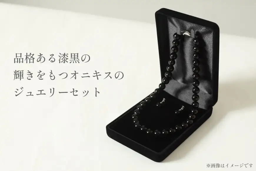 AK015-a Marycoco オニキス 10mm珠 ネックレス ピアス セット 