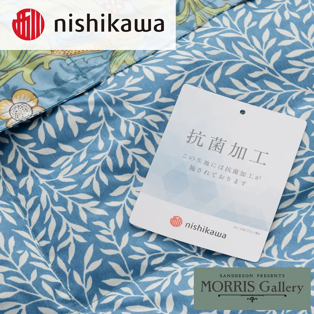 【nishikawa/西川】 羽毛肌掛けふとんSLサイズ/ダウン50％/日本製/配色：ブルー【P409W】