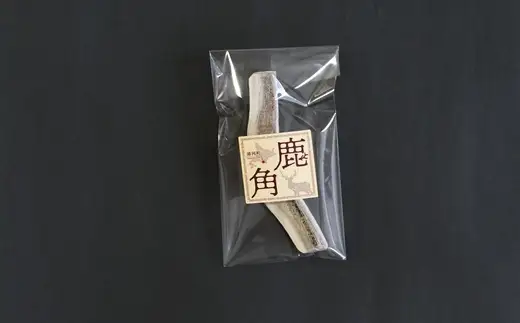 犬用「鹿の角(四つ割り)」Ｓサイズ×1本[53-1622]