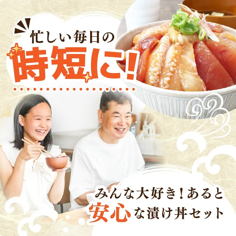 これが魚屋の漬け丼だ！海鮮ミックス80g×20パック 海鮮丼 マグロ 鮪 まぐろ ブリ 鰤 カンパチ タイ 鯛 ハマチ イカ サーモン どんぶり おかず 惣菜 海鮮 魚介類 新鮮 個包装 小分け