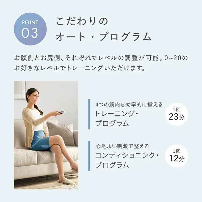 【LLサイズ】SIXPAD Core Hip