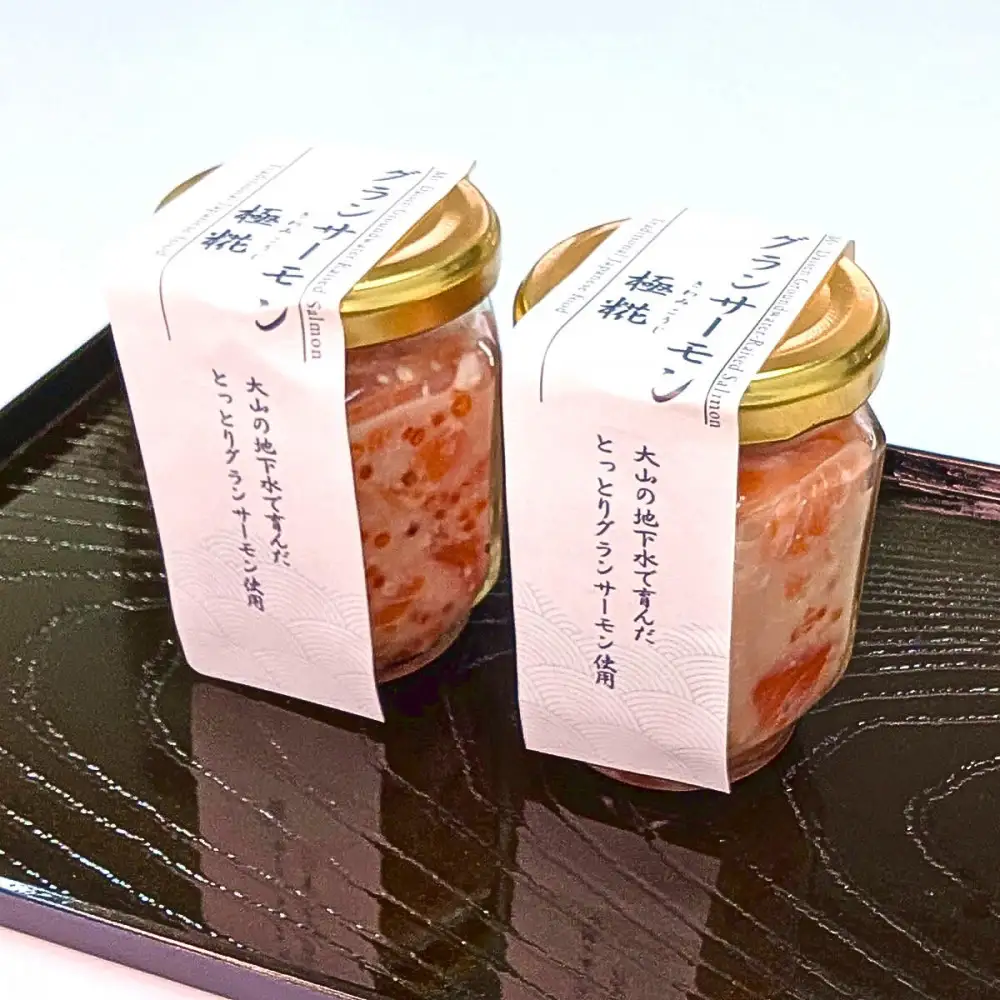 国産 グランサーモン極糀 2本 グランサーモンにいくらを加えた 無添加 サーモン 塩辛 ご飯のおとも