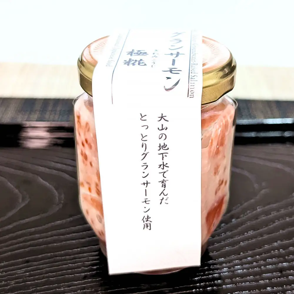 国産 グランサーモン極糀 1本 グランサーモンにいくらを加えた 無添加 サーモン 塩辛 ご飯のおとも