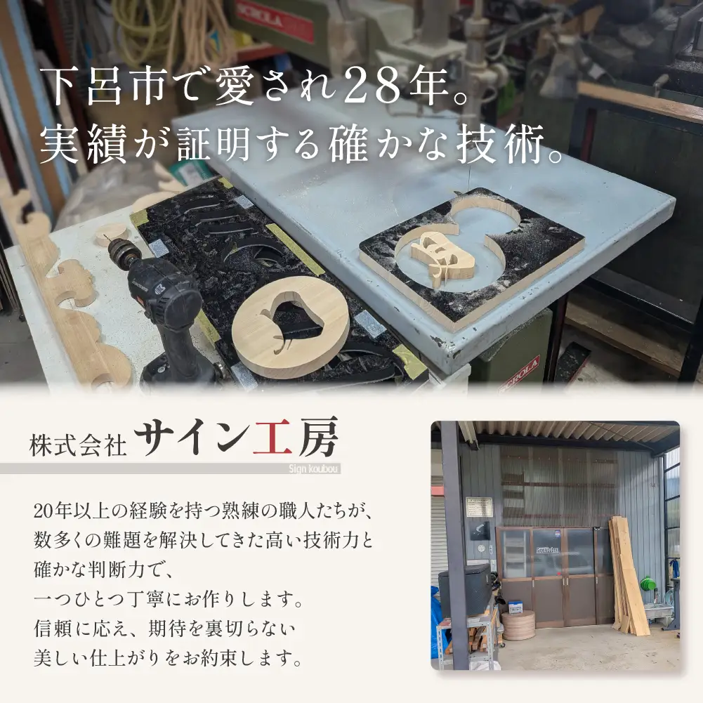 【名入れなし】木製お雛様飾り（約 幅 30cm 高さ 23cm 奥行 7cm）お雛様【123-4】