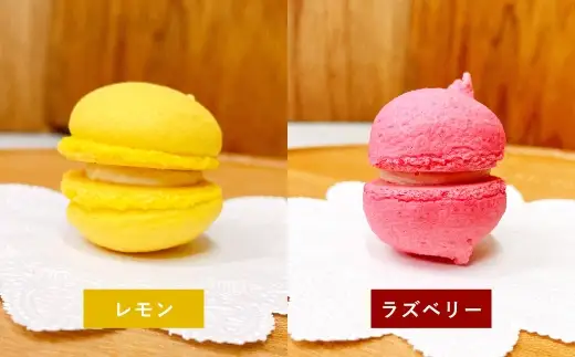 コロコロマカロン 9個入り マカロン お菓子 菓子 おかし スイーツ 洋菓子 焼菓子 抹茶 ショコラ カフェ レモン ラズベリー 詰め合わせ ティータイム