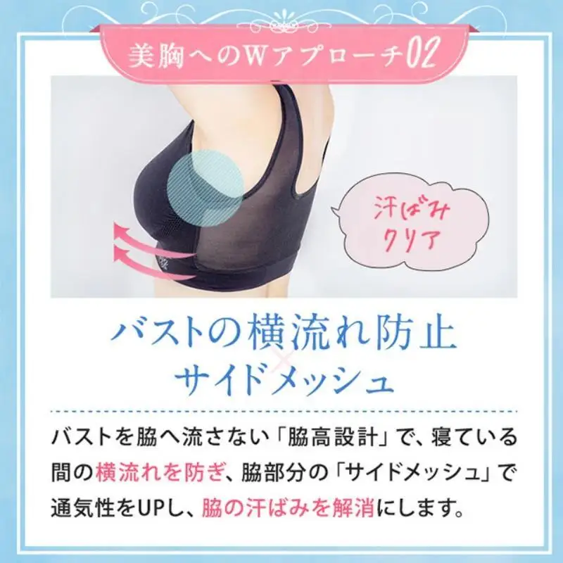【単品】VIAGEビューティアップナイトブラ エアー エアーブラック/エアーダークブルー×グレー/エアークールグレー×グレー/ヌードピンク ブラジャー 夜用 夏用 通気性 補正下着 ブラック・LL