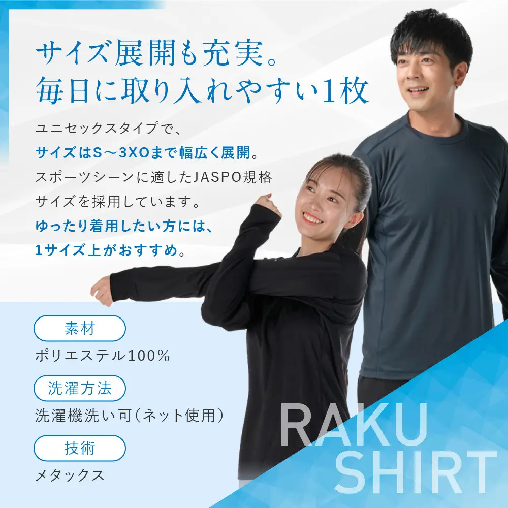 ファイテン RAKUシャツ Tシャツ ドライ 長袖 無地 ネイビー Oサイズ