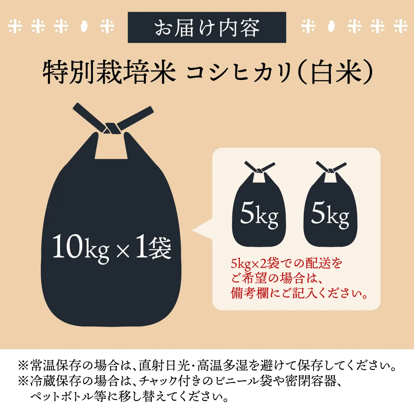 コシヒカリ 10kg 特別栽培米 令和8年産 コシヒカリ福井県 精米 C-033104