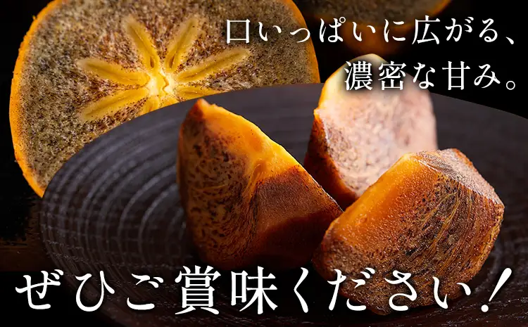 柿 秀品 紀の川柿 約6kg 