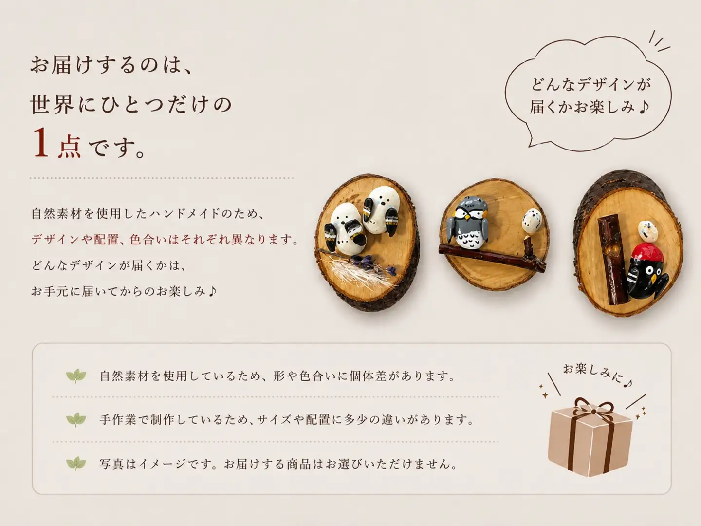 浦河産桜材使用「馬と野鳥のマグネットセット」(フレーム付)[50-1628]