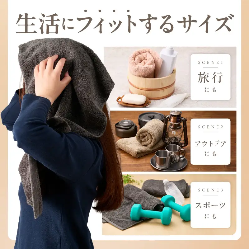 極厚スリムバスタオル ダークグレー 4枚
