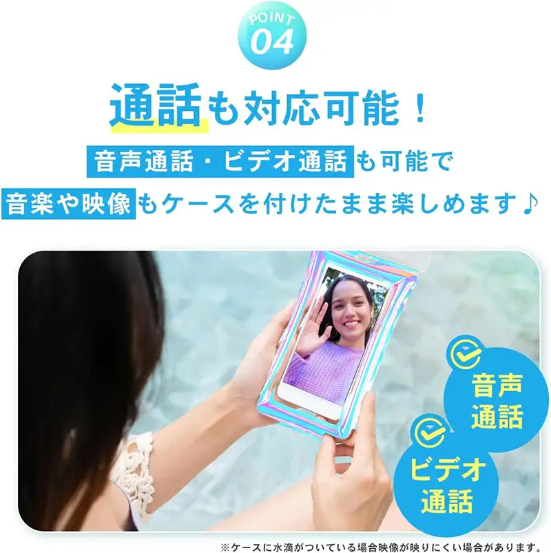 防水スマホケース IPX8認証【顔認証 指紋認証 対応】 選べる カラー 防水 スマホ用 防水ケース お風呂 海 プール アウトドア ワンタッチ 開閉 ロック ストラップ付き iPhone Android 6.9インチまで 愛知県 小牧市 送料無料 [173N66]