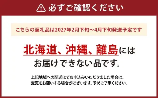 せとか 約2kg みかん ミカン 蜜柑 柑橘 柑橘系 柑橘類 くだもの 果物 フルーツ 果実 果汁 果肉 国産 愛媛県産 愛媛みかん 濃厚 爽やか 香り 【2027年2月下旬-4月下旬発送予定】 ( 1117 )