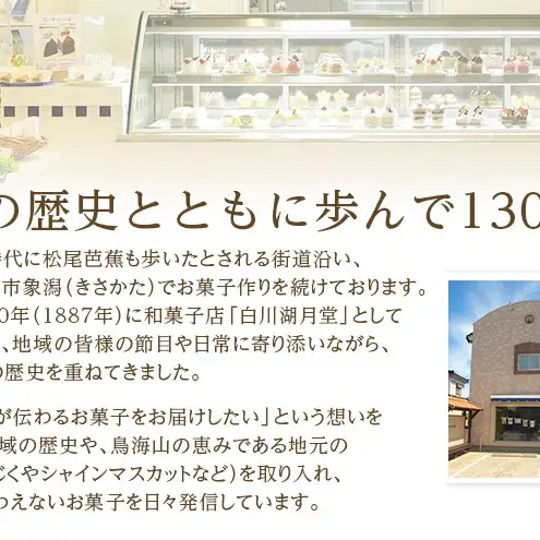 サクサク香ばしい洋風せんべい アーモンドたっぷり「ねむのはな」70枚入 [パティスリー白川] 象潟銘菓【 洋菓子 お菓子 菓子 スイーツ クッキー せんべい 煎餅 ナッツ バター 個包装 大容量 お配り まとめ買い 象潟 秋田 にかほ 】