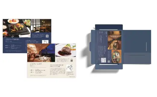 体験型カタログギフト Kinen+ 煌-きらめき- 贈答 贈答品 コース料理 食事 愛媛県 体験型 体験 カタログギフト 贈り物 プレゼント チケット 券 コース 料理 記念日 誕生日 結婚記念日 家族 夫婦 カップル ( 1031 )