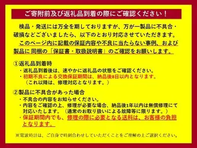 KATOMOKU muku clock 7 ≪km-60BKRCS≫木製掛け時計(ブラック/SKP電波スイープムーブメント(連続秒針))【R7553】