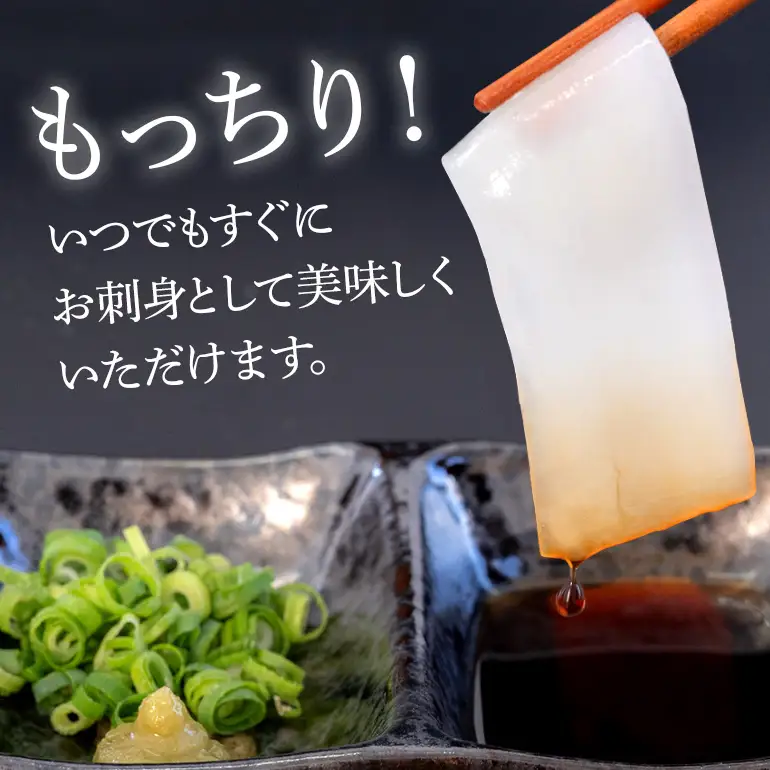 ソデイカ スライス 560g ( 140g × 4P ) いか 刺身 イカ 急速 冷凍 真空パック 小分け カット済み イカ刺し 訳あり 訳アリ 簡易包装 いか刺身 お徳用 直送 海産物 沖縄 グルメ 海産物 産地直送 冷凍保存 半年 長期保存 沖縄県 糸満市 那覇魚類 