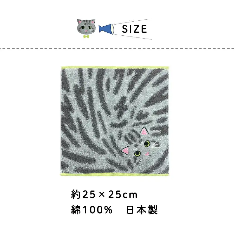 （今治タオル）Uchinoko mate にゃんこシリーズ 毛並みハンカチ4枚セット（ぶち／バイカラー＆黒猫／ブラック）