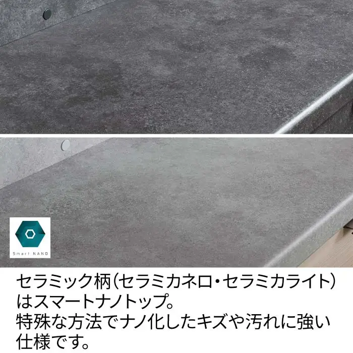 キッチンボード RL-1402R下台 [No.1228] ／ 家具 インテリア 岐阜県