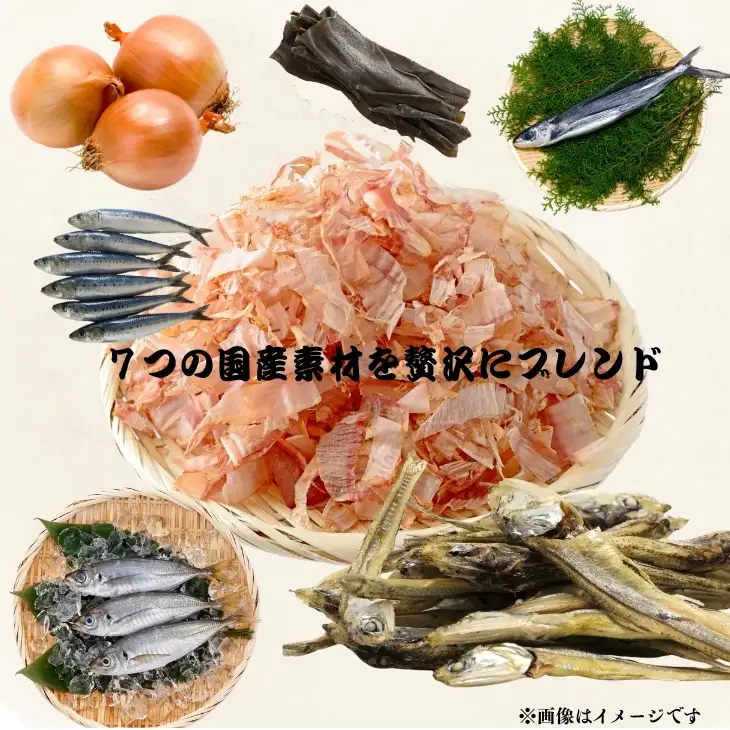 ★淡路島の万能だしパック40g（8g×5袋）× 10個 ★ 化学調味料、保存料なし、無添加！