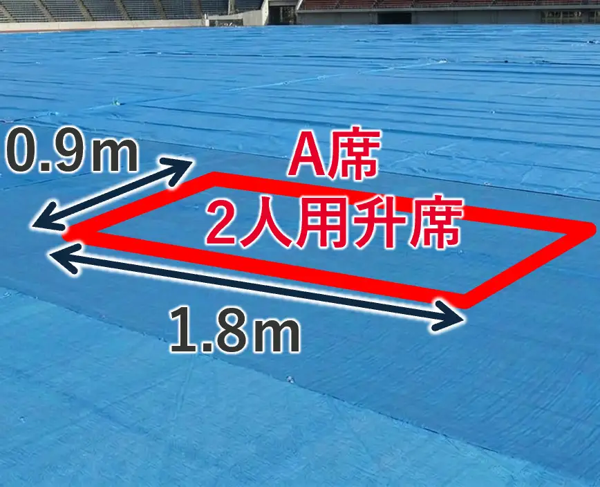 八王子花火大会　個人協賛席　A席2人用枡席　令和8年8月1日（土）開催