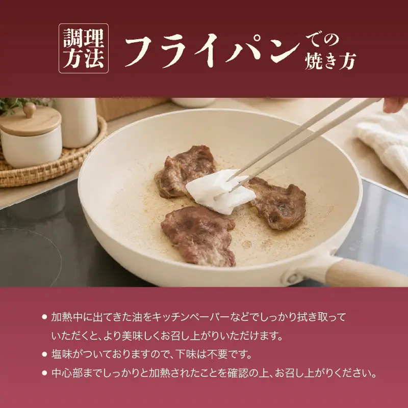 【牛タン】 熟成旨み牛タン 薄切り 500g インジェクション加工 タン 牛肉 焼肉 愛媛県 松山市 【NGB024】