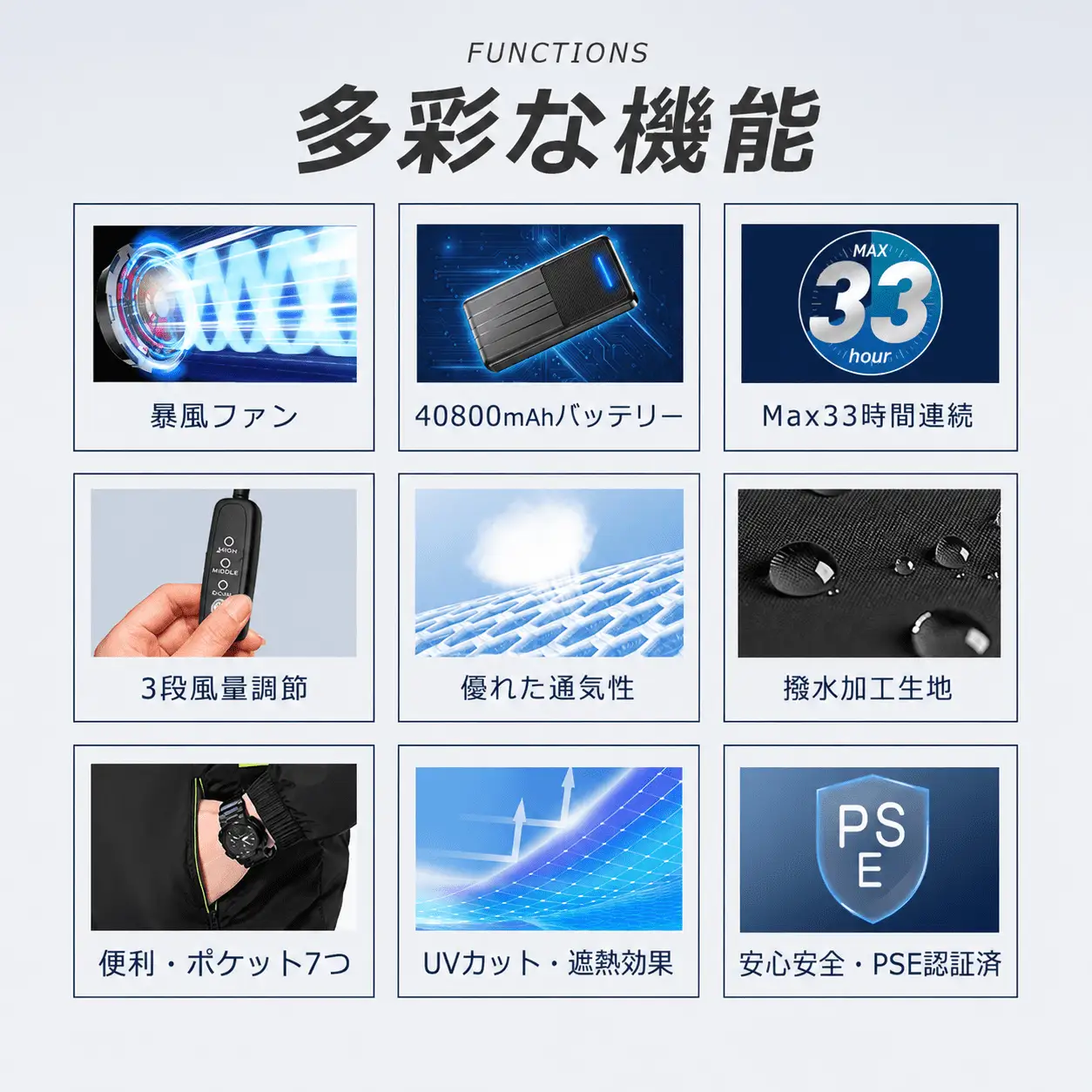 K9 空調ウェア フルセット L ブラック